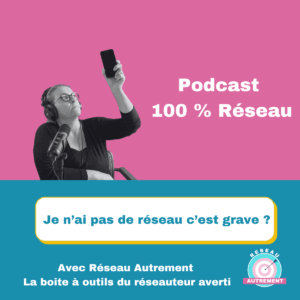 Je n'ai pas de réseau, c'est grave ?